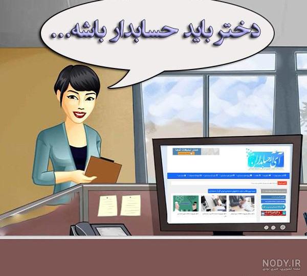 عکس روز حسابدار؛ مجموعه عکس پروفایل روز حسابدار مبارک - ستاره