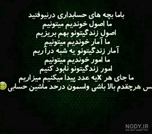 عکس روز حسابدار؛ مجموعه عکس پروفایل روز حسابدار مبارک - ستاره
