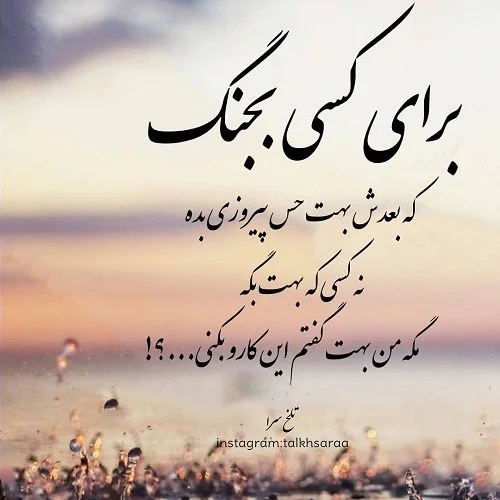عکس زیبا برای پروفایل جالب