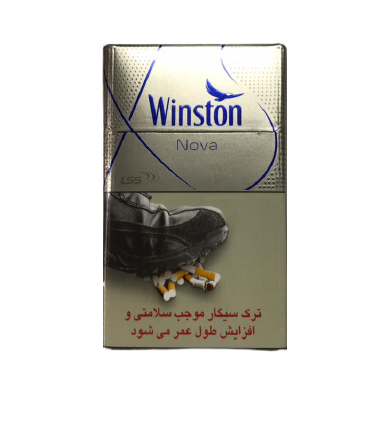 عکس سیگار وینستون لایت عکس سیگار وینستون لایت