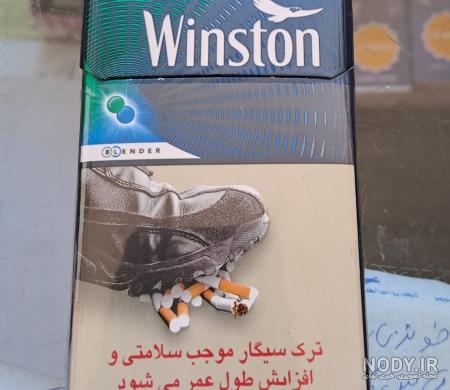 عکس سیگار وینستون پاور عکس سیگار وینستون پاور