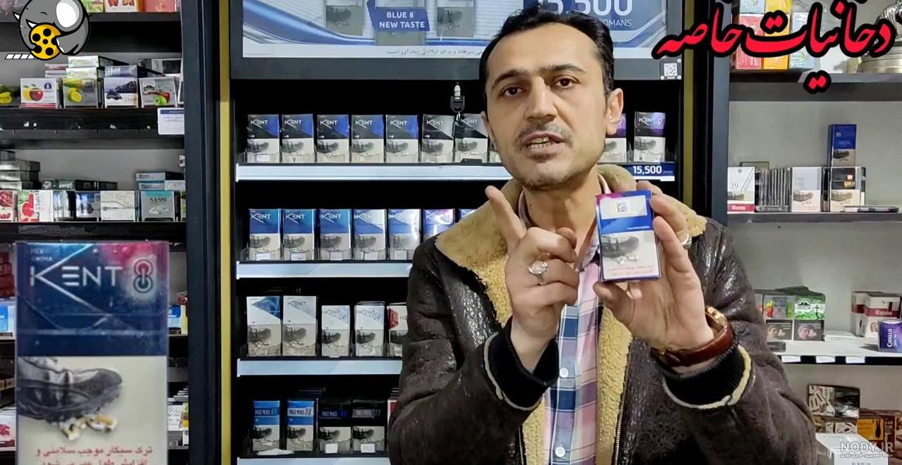 عکس سیگار کنت کریستال عکس سیگار کنت کریستال