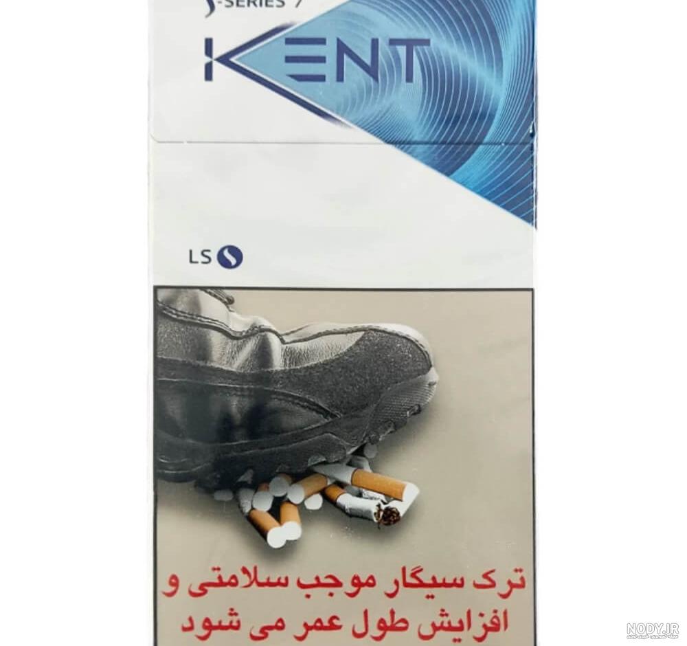 عکس سیگار کنت ۸ عکس سیگار کنت ۸