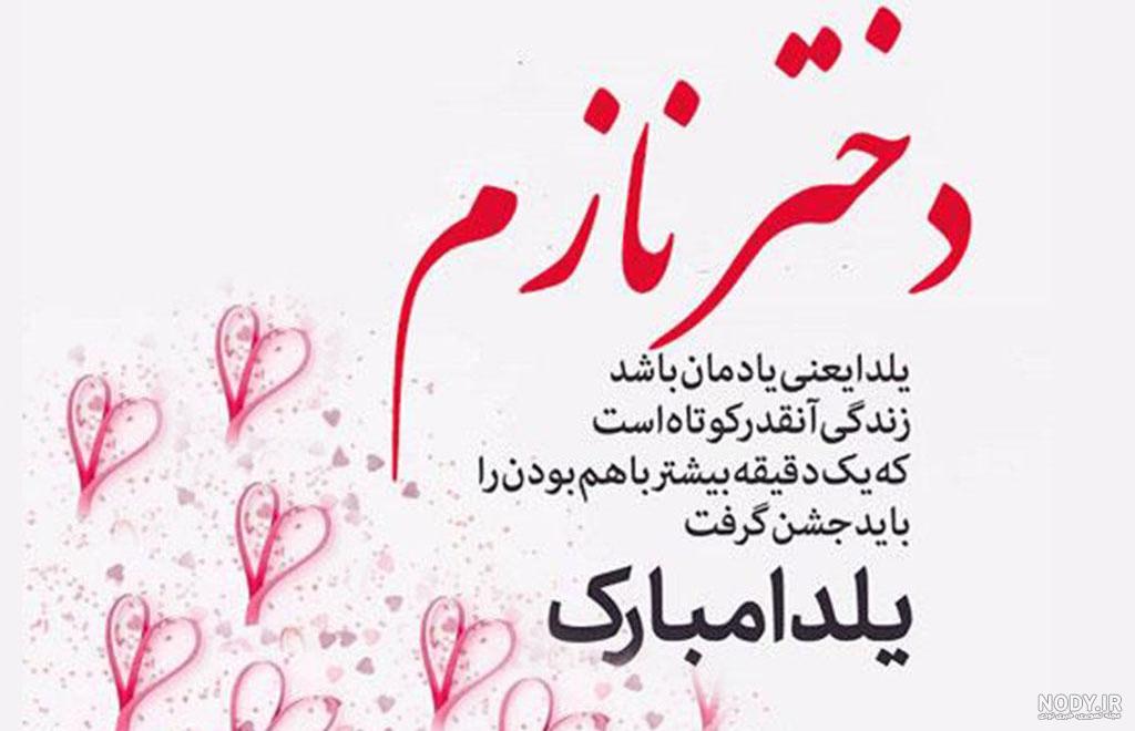 عکس شب یلدا ۱۴۰۱ | پروفایل شب یلدا امسال • مجله تصویر زندگی عکس شب یلدا ۱۴۰۱ | پروفایل شب یلدا امسال • مجله تصویر زندگی