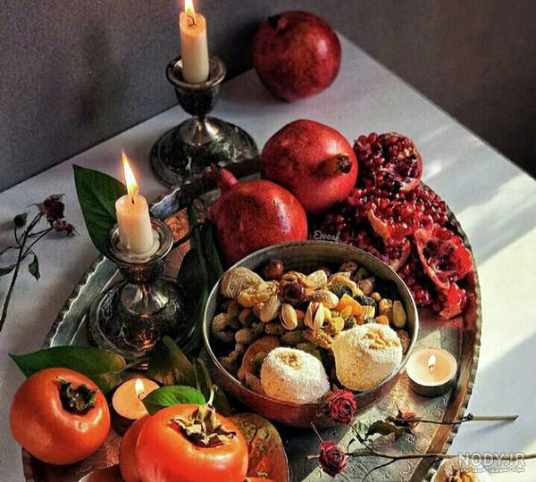 عکس شب یلدای سنتی عکس شب یلدای سنتی