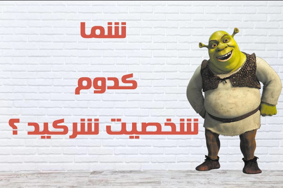 عکس شرک برنامه کودک عکس شرک برنامه کودک