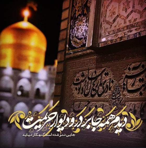 عکس شهید جلال افشار