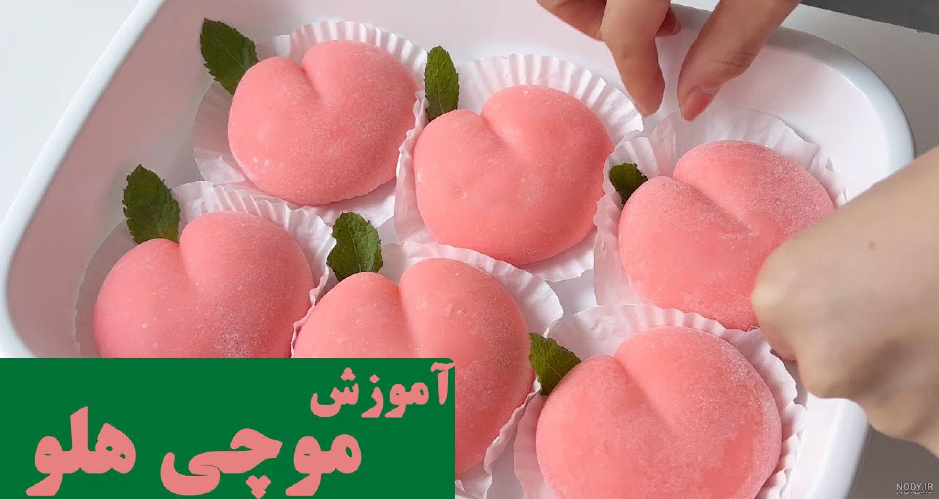 عکس شکلات موچی عکس شکلات موچی