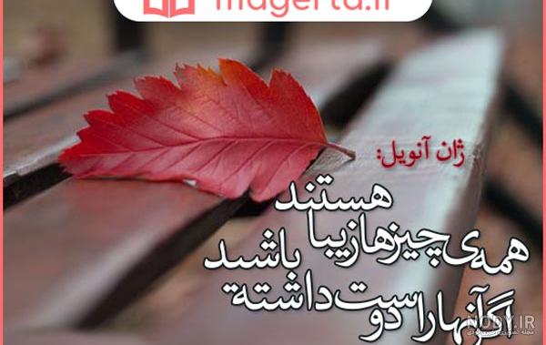 عکس طبیعت با نوشته خدا