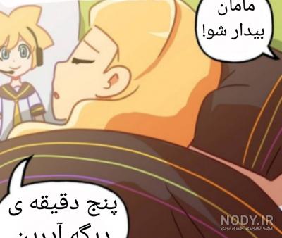 عکس طنز میراکلس تستچی عکس طنز میراکلس تستچی