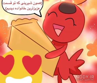 عکس های طنز میراکلس تستچی عکس های طنز میراکلس تستچی