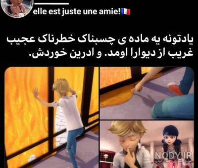 عکس طنز میراکلسی - عکس نودی عکس طنز میراکلسی - عکس نودی