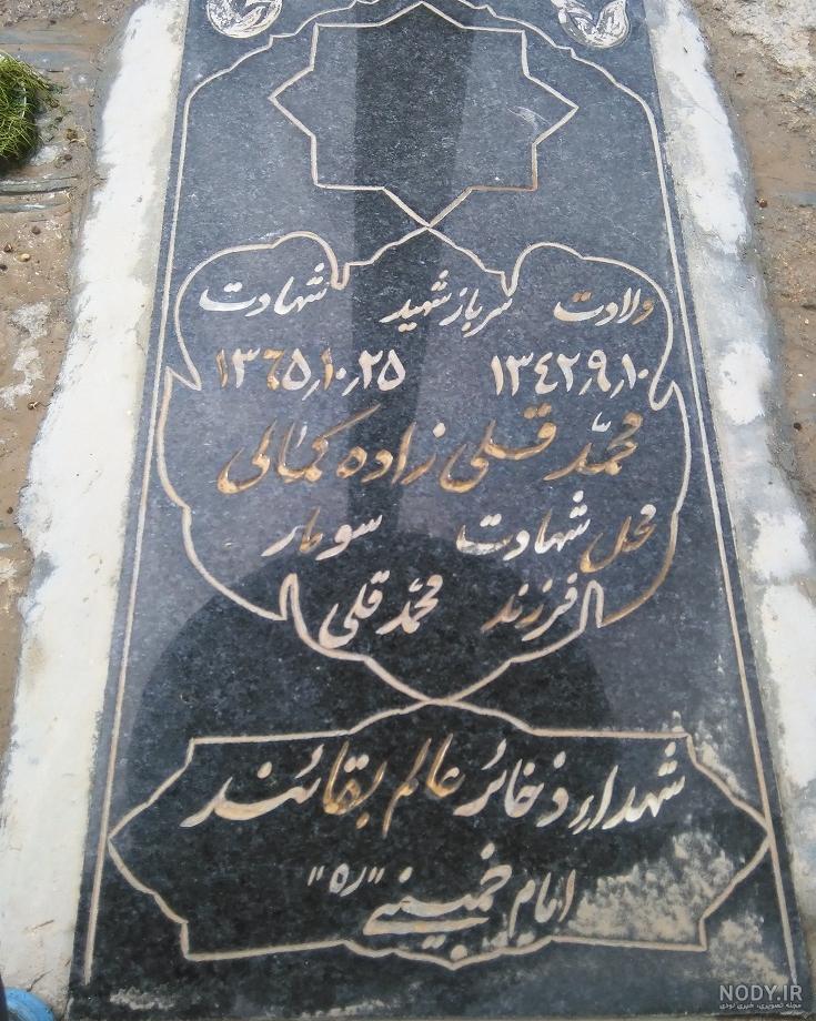عکس عکس ممد قلی و مومو عکس عکس ممد قلی و مومو