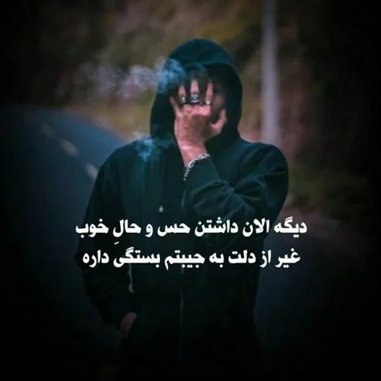 عکس لاتی عاشقانه بدون متن - عکس نودی