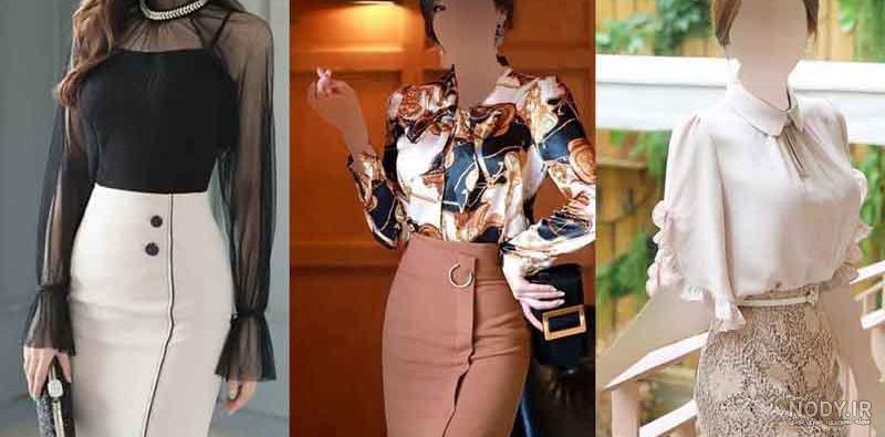 عکس مدل بلوز و دامن دخترانه عکس مدل بلوز و دامن دخترانه