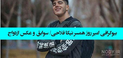 عکس ناخن های نیکا فلاحی