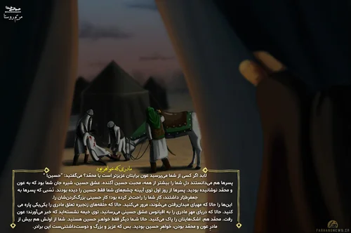 عکس نوشته ( لبیک یا زینب سلام الله علیها ) - طلبه گراف عکس نوشته ( لبیک یا زینب سلام الله علیها ) - طلبه گراف