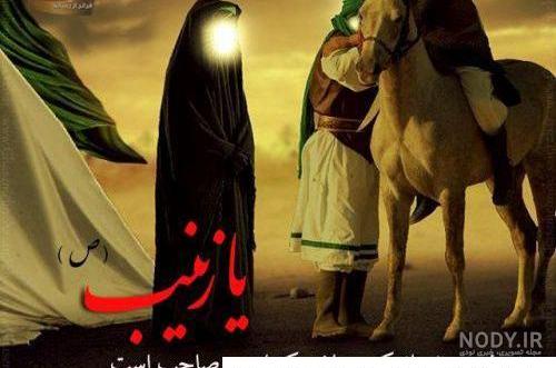 عکس نوشته اسم حسین | عکس پروفایل نام امام حسین ویژه ماه محرم عکس نوشته اسم حسین | عکس پروفایل نام امام حسین ویژه ماه محرم