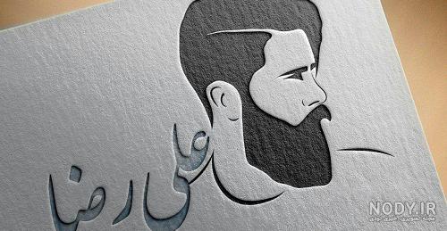 عکس نوشته اسم رضا برای پروفایل عکس نوشته اسم رضا برای پروفایل