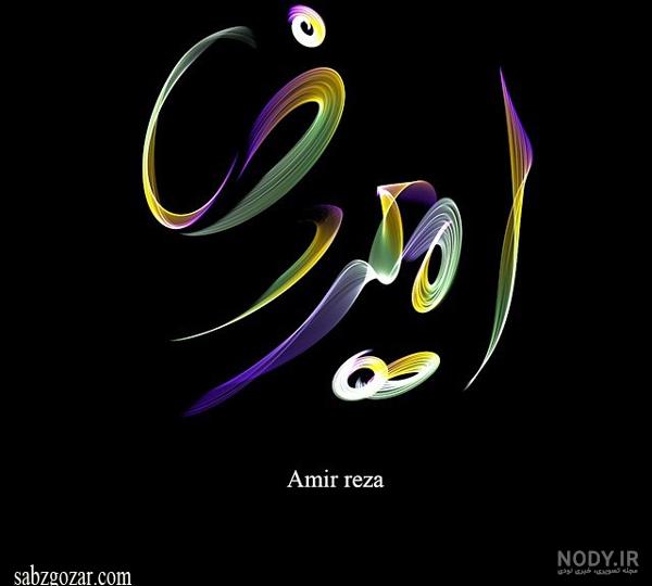 عکس نوشته اسم رضا و فاطمه عکس نوشته اسم رضا و فاطمه