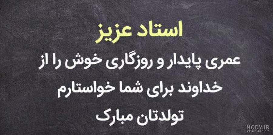 عکس نوشته برای گروه مخصوص ارسال در جمع های خانوادگی و دوستانه عکس نوشته برای گروه مخصوص ارسال در جمع های خانوادگی و دوستانه