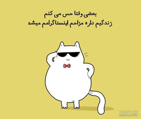 عکس نوشته خوابم نمیبره طنز عکس نوشته خوابم نمیبره طنز