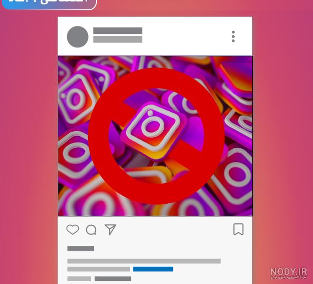 عکس نوشته دایرکت بلاک - عکس نودی