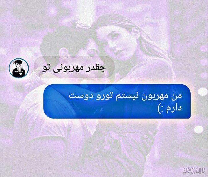 عکس نوشته سنگین جدید - عکس نودی عکس نوشته سنگین جدید - عکس نودی