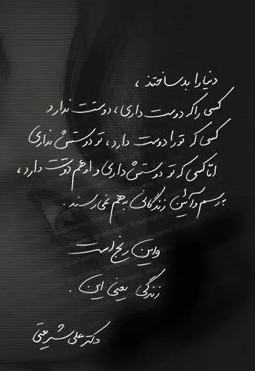 عکس نوشته شکست عشقی عکس نوشته شکست عشقی