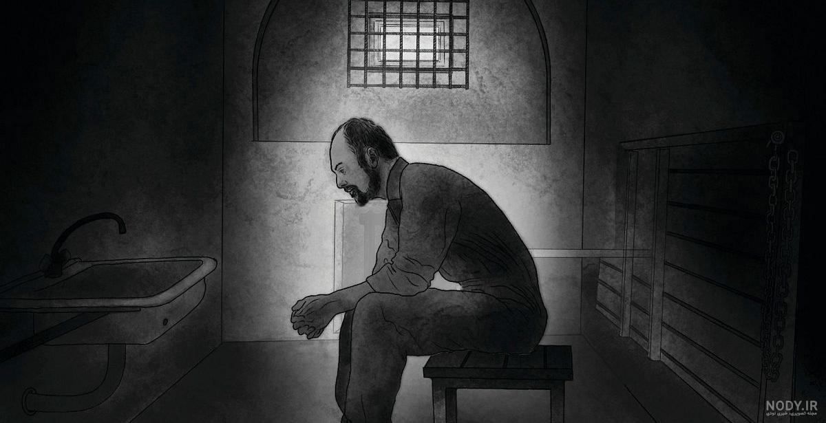 عکس نوشته غمگین زندانی عکس نوشته غمگین زندانی