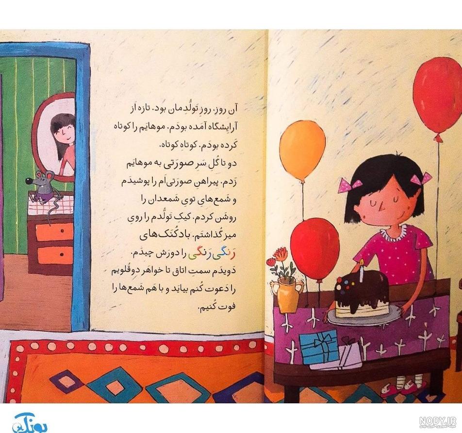 عکس نوشته و متن روز جهانی دوقلوها | 25 عکس نوشته و پیامک تبریک روز جهانی  دوقلوها - دلبرانه