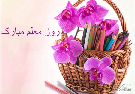 عکس نوشته مدیر گروه واتساپ عکس نوشته مدیر گروه واتساپ