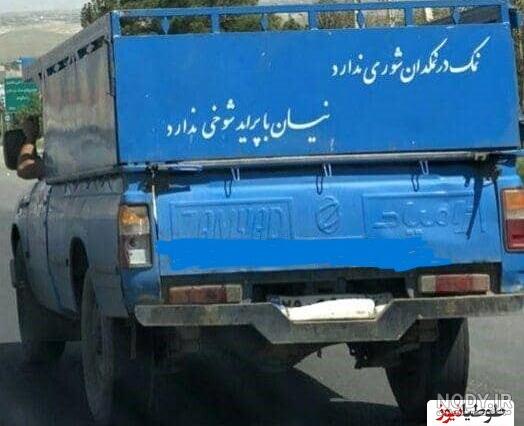 عکس نیسان لاتی عکس نیسان لاتی