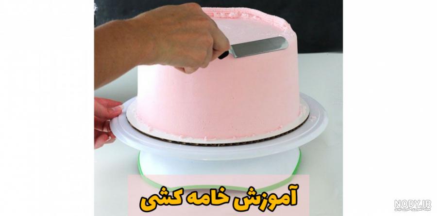 عکس پالت کیک پزی