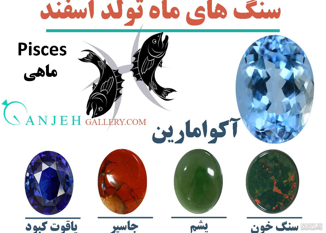 عکس پروفایل اسفند + متن و جملات مخصوص افراد متولد اسفند و من متولد اسفند هستم عکس پروفایل اسفند + متن و جملات مخصوص افراد متولد اسفند و من متولد اسفند هستم