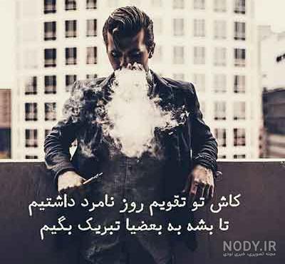 عکس پروفایل حبس ابد [غمگین، عاشقانه، متن‌دار و بدون متن]
