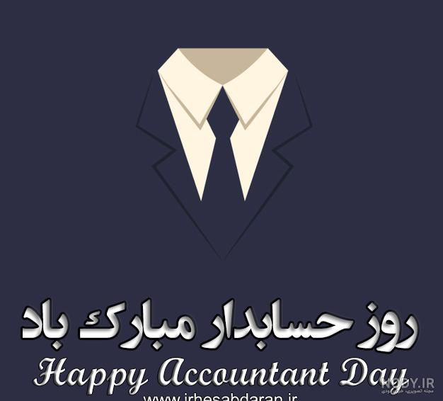 عکس پروفایل دختر حسابدار+جدیدترین تصاویر برای زن و دختر حسابدار