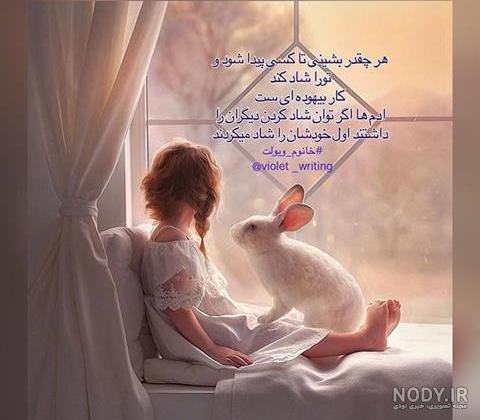 عکس پروفایل دخترونه شاد 132 تصویر فوق العاده زیبا با ژست های مختلف! عکس پروفایل دخترونه شاد 132 تصویر فوق العاده زیبا با ژست های مختلف!