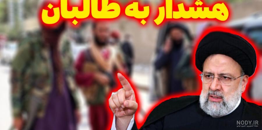 عکس پروفایل طالبان عکس پروفایل طالبان