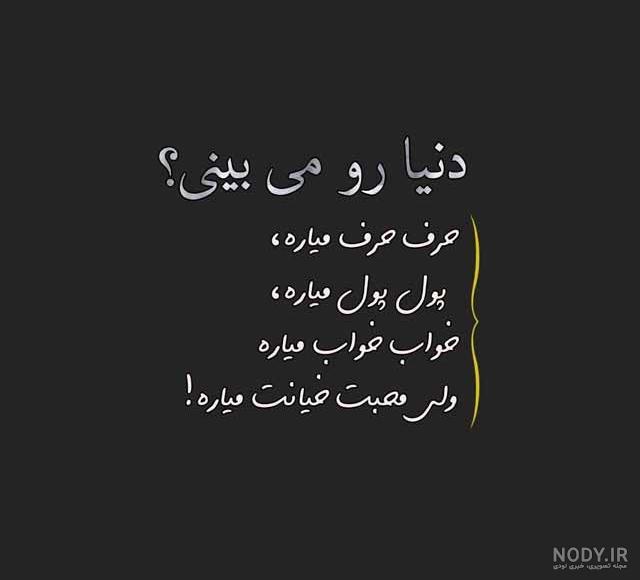 عکس پروفایل غمگین بدون متن 1401 | عکس مفهومی غمگین بدون متن | عکس دختر  غمگین بدون متن