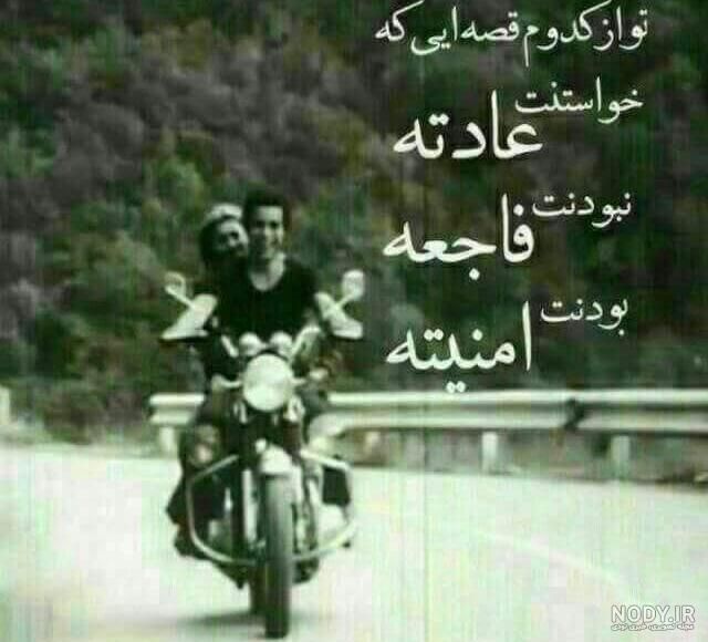عکس پروفایل لاتی برای پروفایل های پسرانه و دخترانه