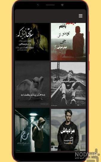عکس پروفایل لاتی + مجموعه عکس لاتی برای پروفایل | پروفایل گرام