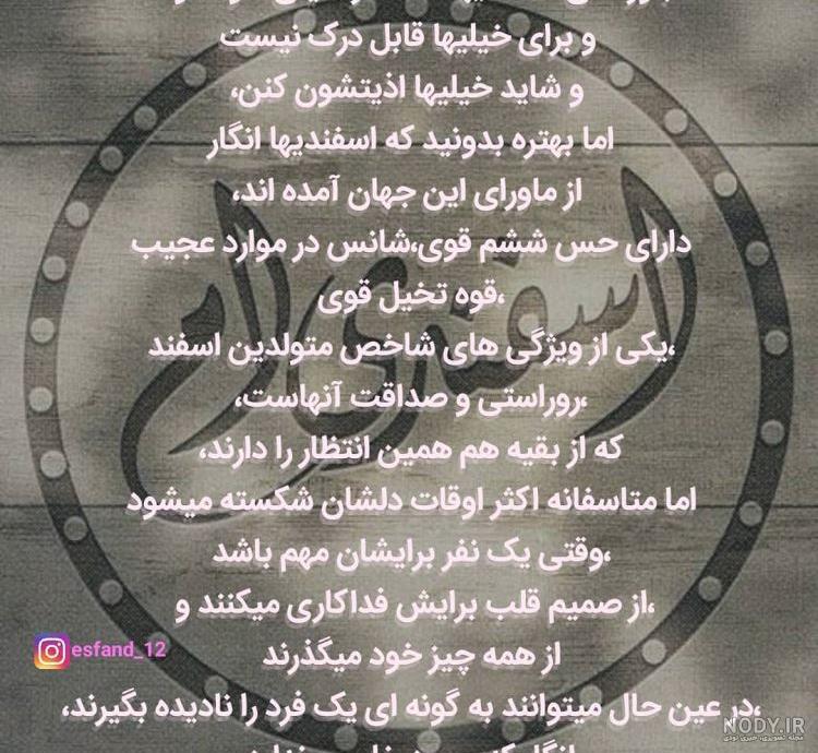 عکس پروفایل متولد اسفند | عکس پروفایل اسفند ماهی پسرونه | من اسفند ماهی ام عکس پروفایل متولد اسفند | عکس پروفایل اسفند ماهی پسرونه | من اسفند ماهی ام