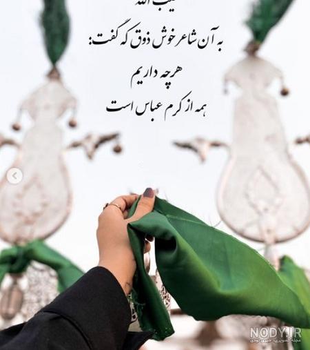 عکس پروفایل محرم دخترانه جدید، خاص و غمگین برای اینستاگرام • مجله تصویر زندگی عکس پروفایل محرم دخترانه جدید، خاص و غمگین برای اینستاگرام • مجله تصویر زندگی