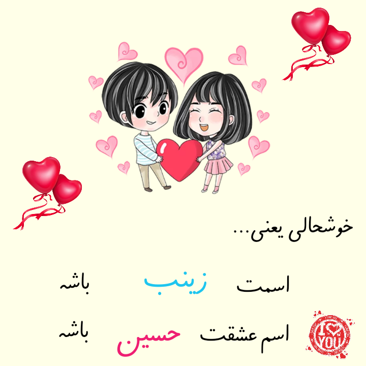 عکس پروفایل وفات حضرت زینب | عکس نوشته وفات حضرت زینب سلام الله علیها عکس پروفایل وفات حضرت زینب | عکس نوشته وفات حضرت زینب سلام الله علیها