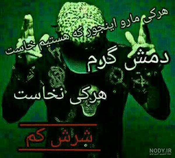 عکس پسرانه لاتی خفن و شاخ برای پروفایل با متن و بدون متن