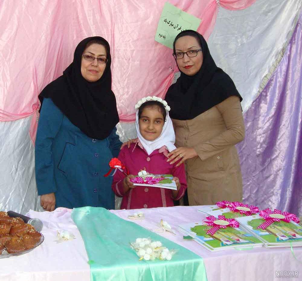 عکس کتاب قران کلاس دوم عکس کتاب قران کلاس دوم