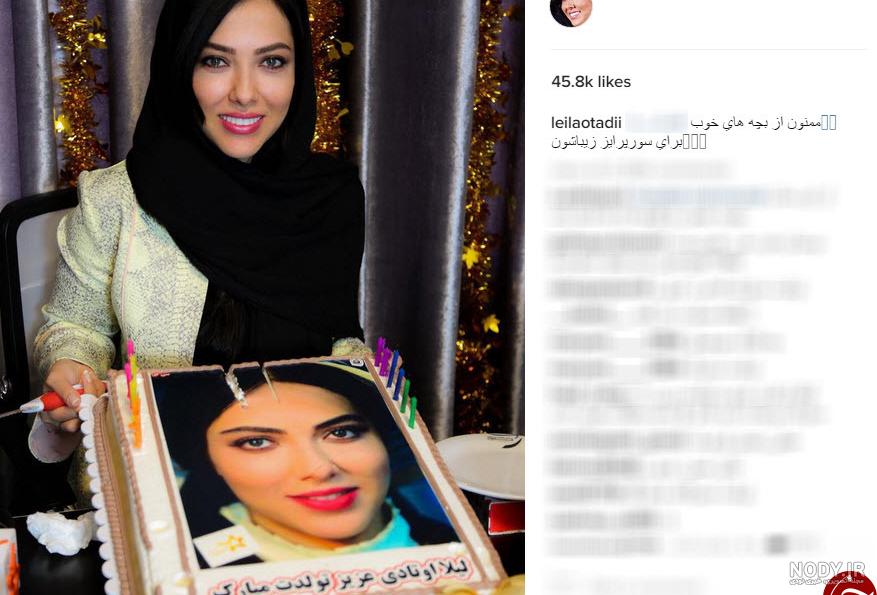 عکس کودکی لیلا اوتادی با چهره بامزه و دوست داشتنی عکس کودکی لیلا اوتادی با چهره بامزه و دوست داشتنی