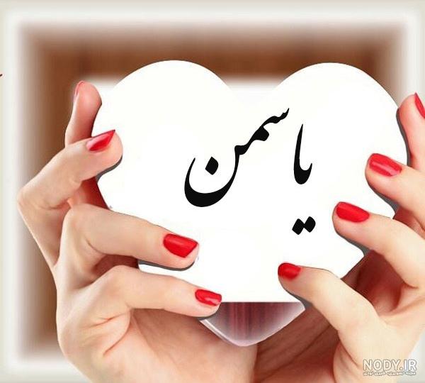 عکس یاسمن در فیلم لحظه گرگ و میش عکس یاسمن در فیلم لحظه گرگ و میش