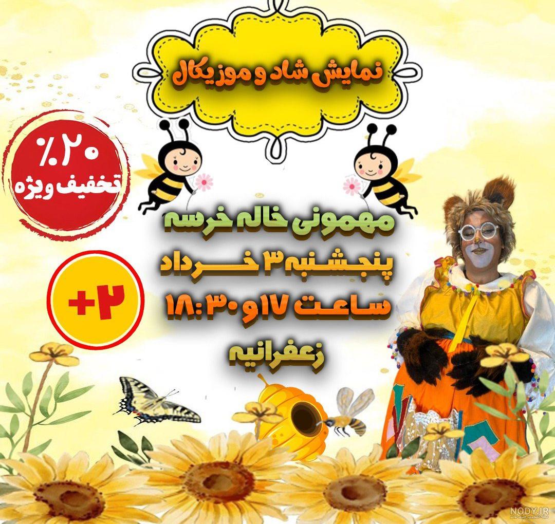 عکس/دوستی خاله خرسه در دنیای حیات وحش عکس/دوستی خاله خرسه در دنیای حیات وحش